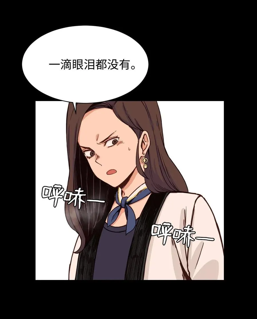 23 这样的提议，能接受吗？ 第32页