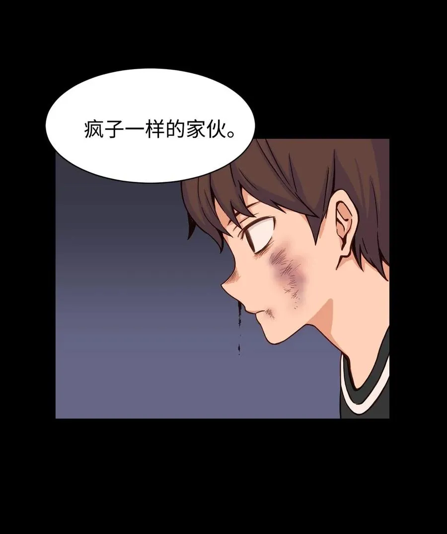 23 这样的提议，能接受吗？ 第33页