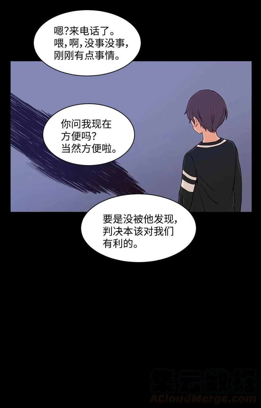 23 这样的提议，能接受吗？ 第34页