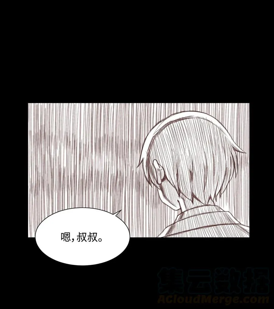 23 这样的提议，能接受吗？ 第37页