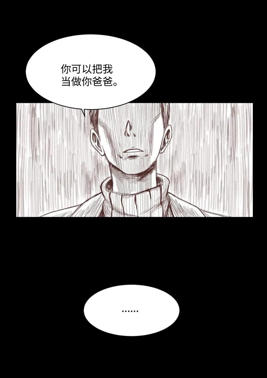 23 这样的提议，能接受吗？ 第38页