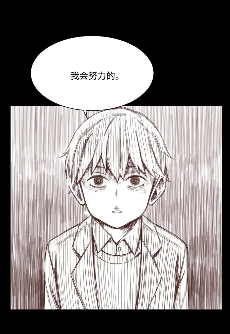 23 这样的提议，能接受吗？ 第39页