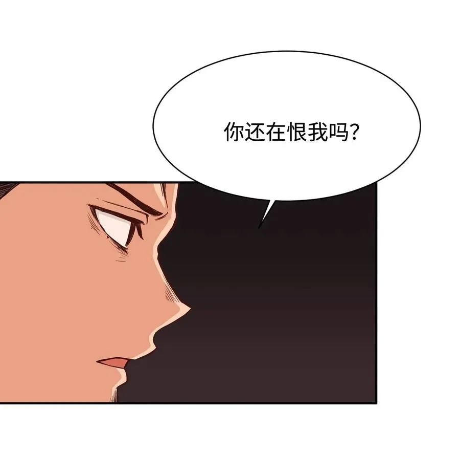 23 这样的提议，能接受吗？ 第42页