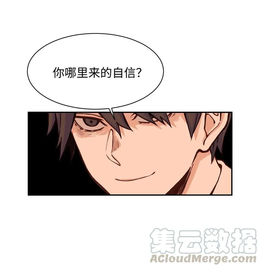 23 这样的提议，能接受吗？ 第49页