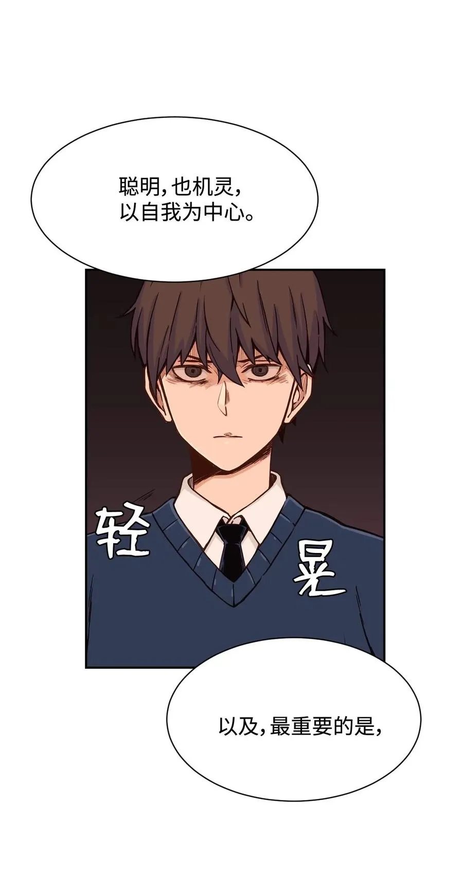 23 这样的提议，能接受吗？ 第51页