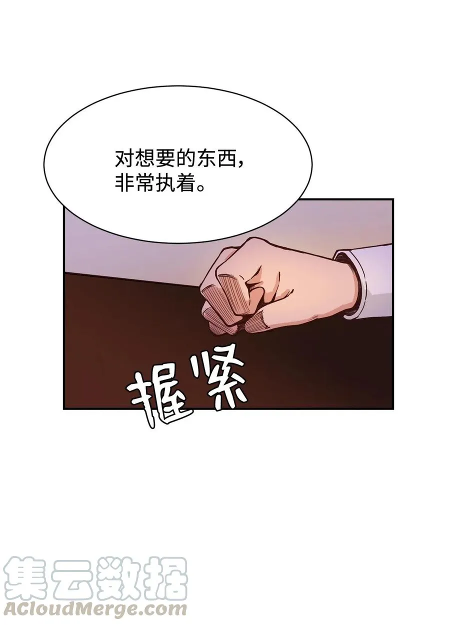 23 这样的提议，能接受吗？ 第52页