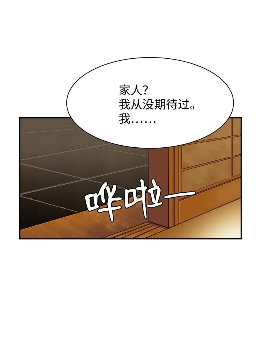 23 这样的提议，能接受吗？ 第56页
