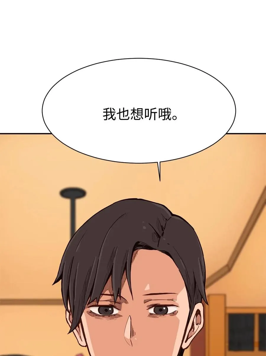 23 这样的提议，能接受吗？ 第59页