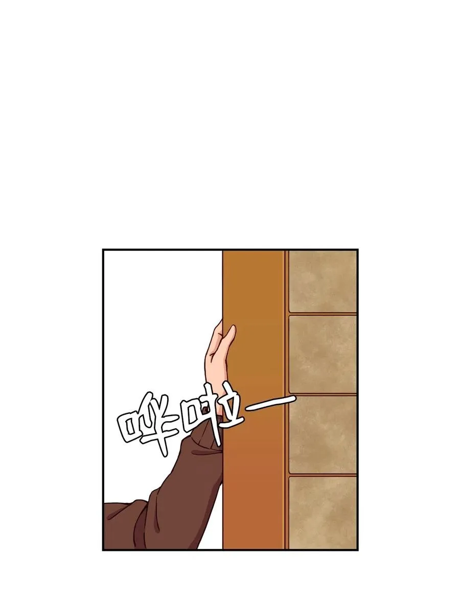 24 如父如子 第2页