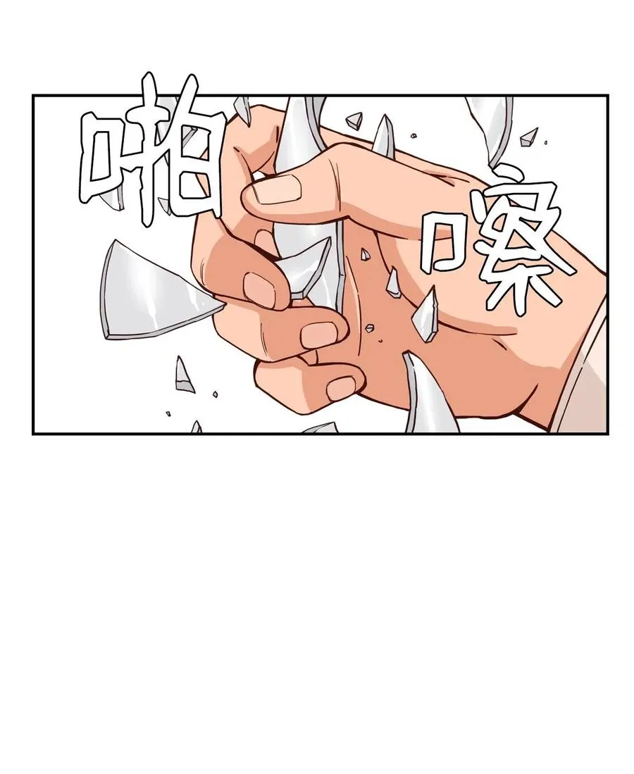 24 如父如子 第9页