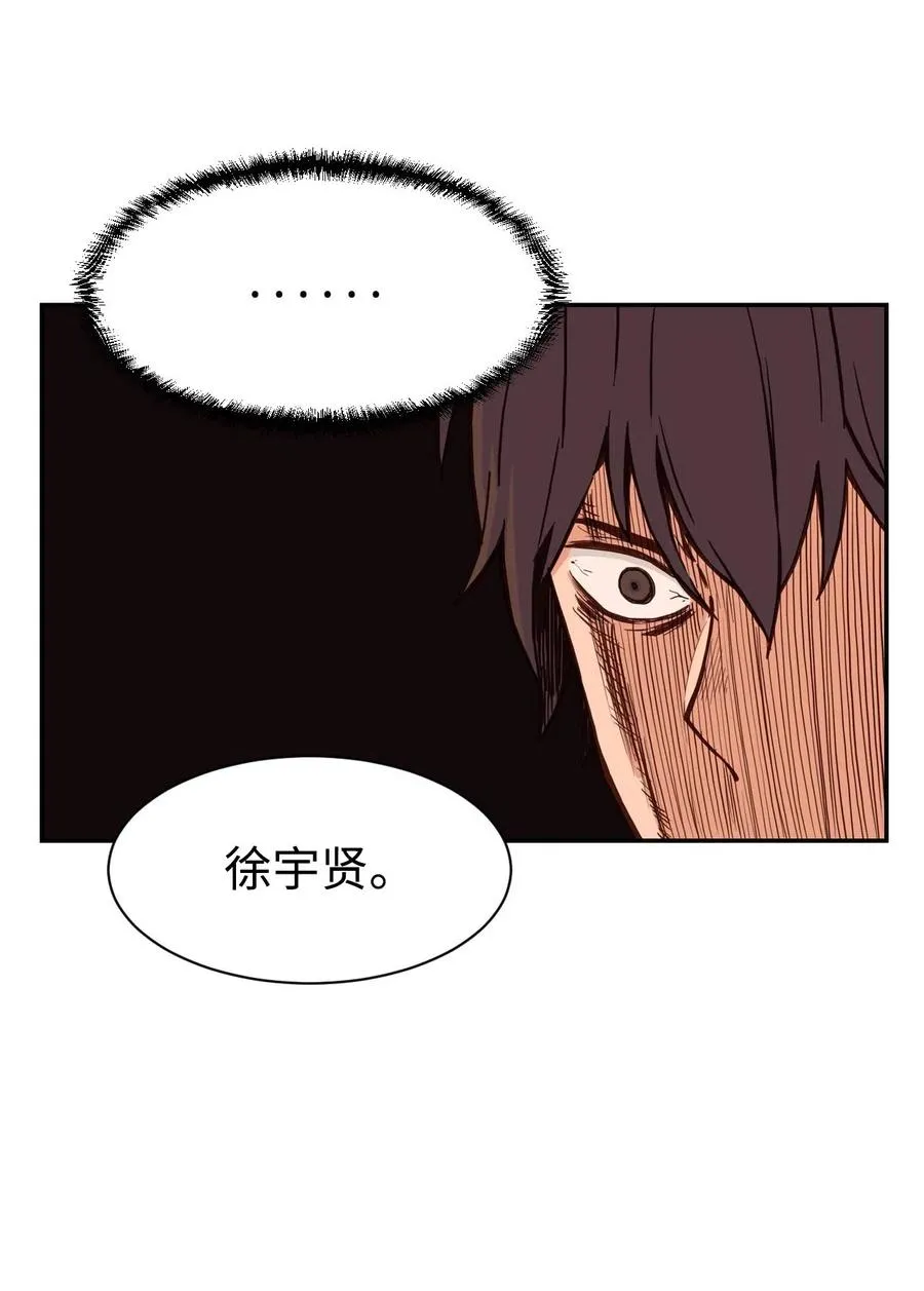 24 如父如子 第20页