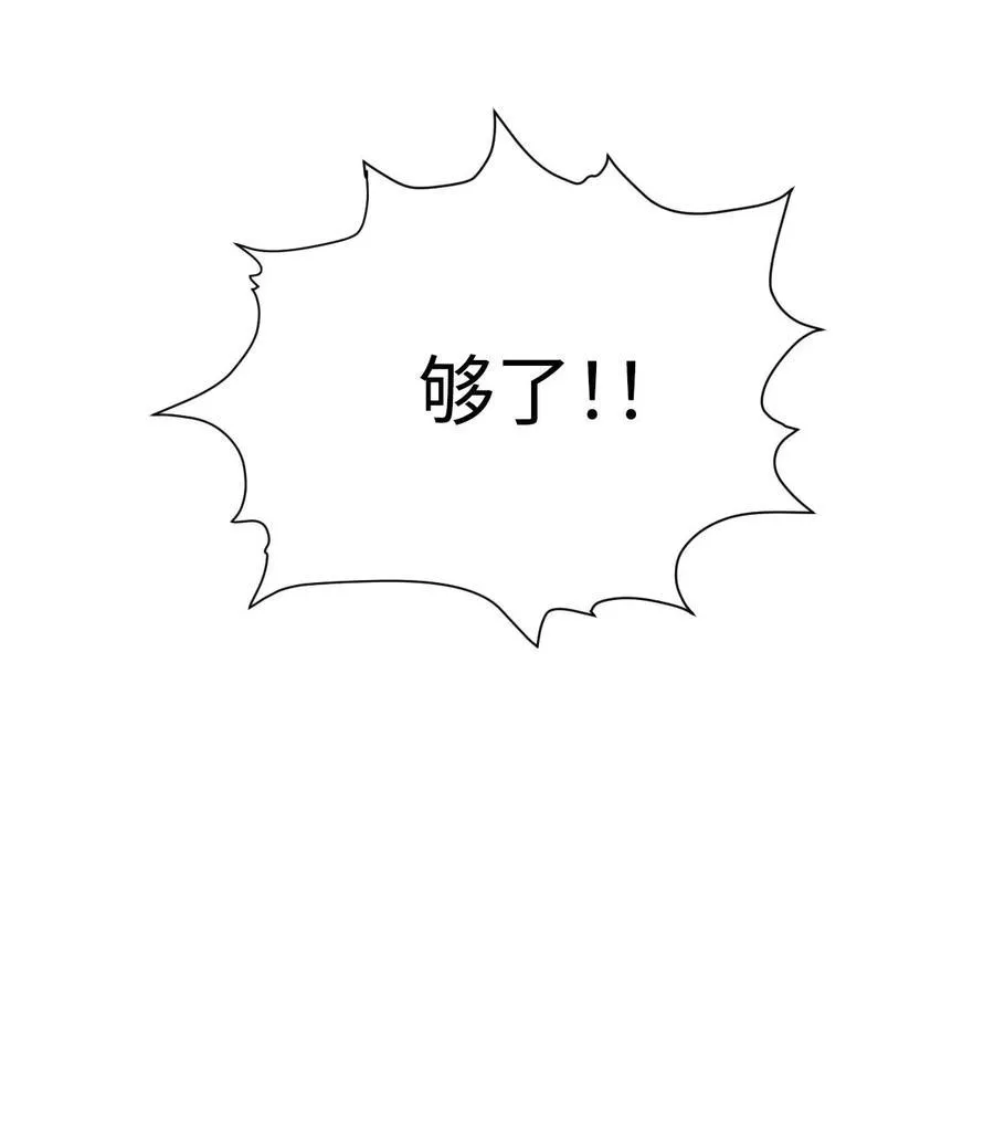 24 如父如子 第36页