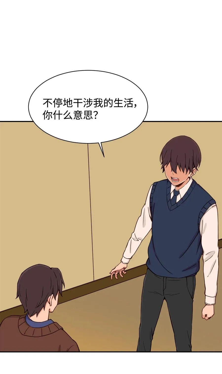 24 如父如子 第38页