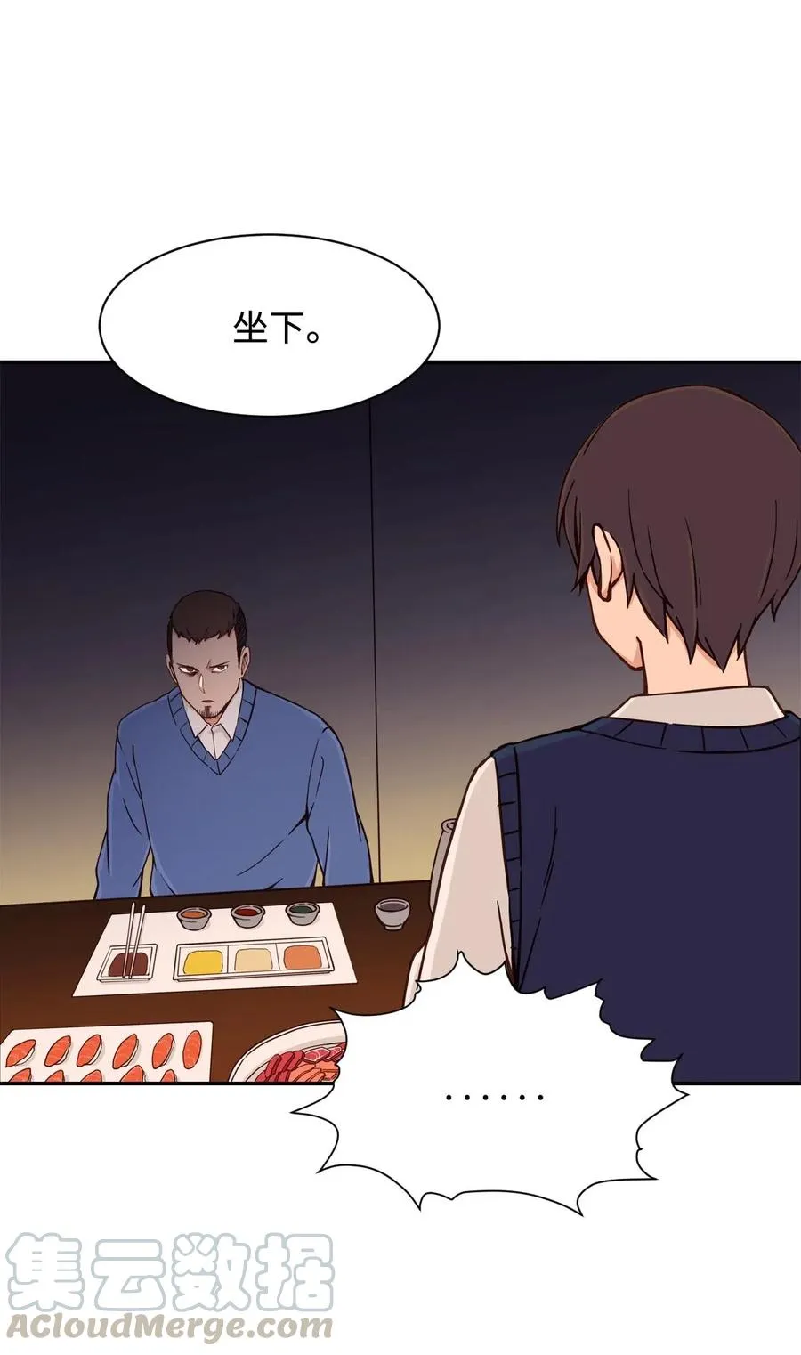 24 如父如子 第40页