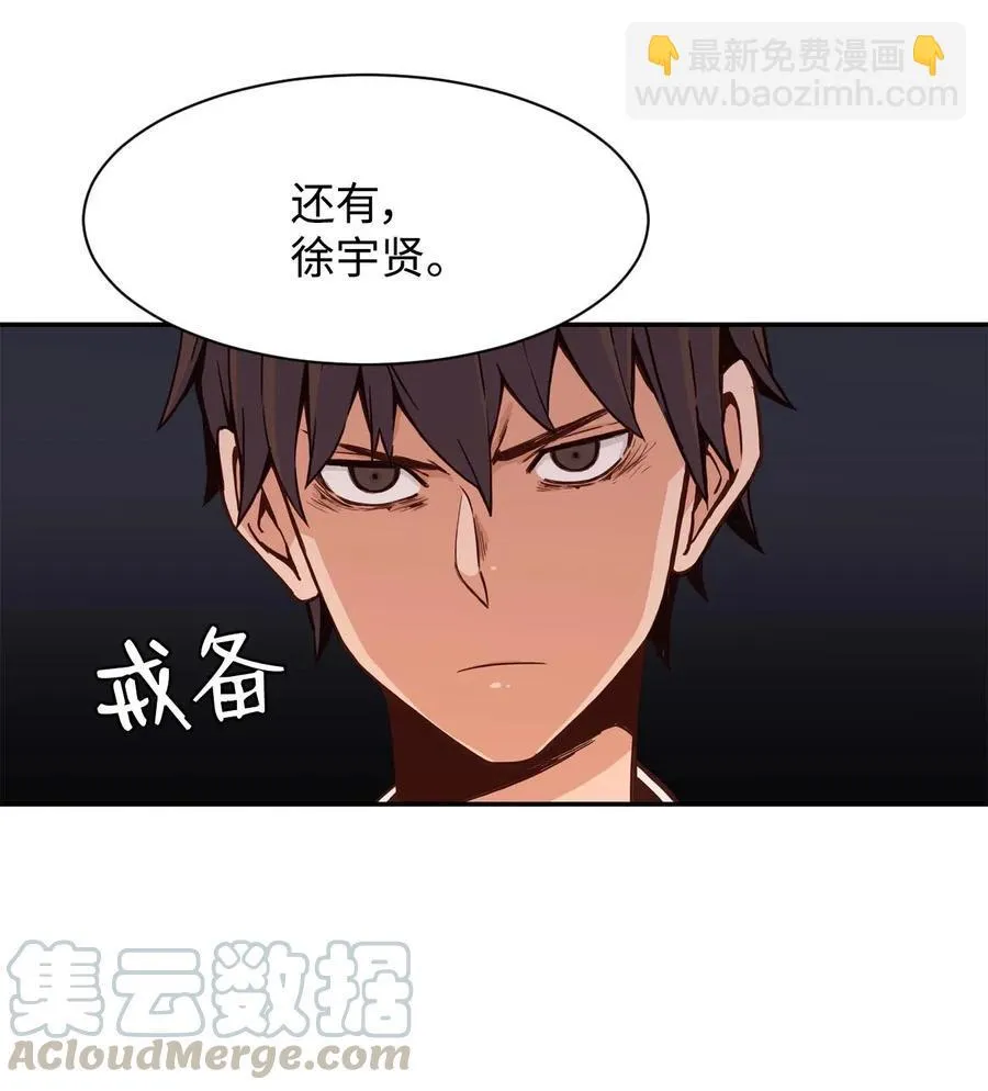 24 如父如子 第46页