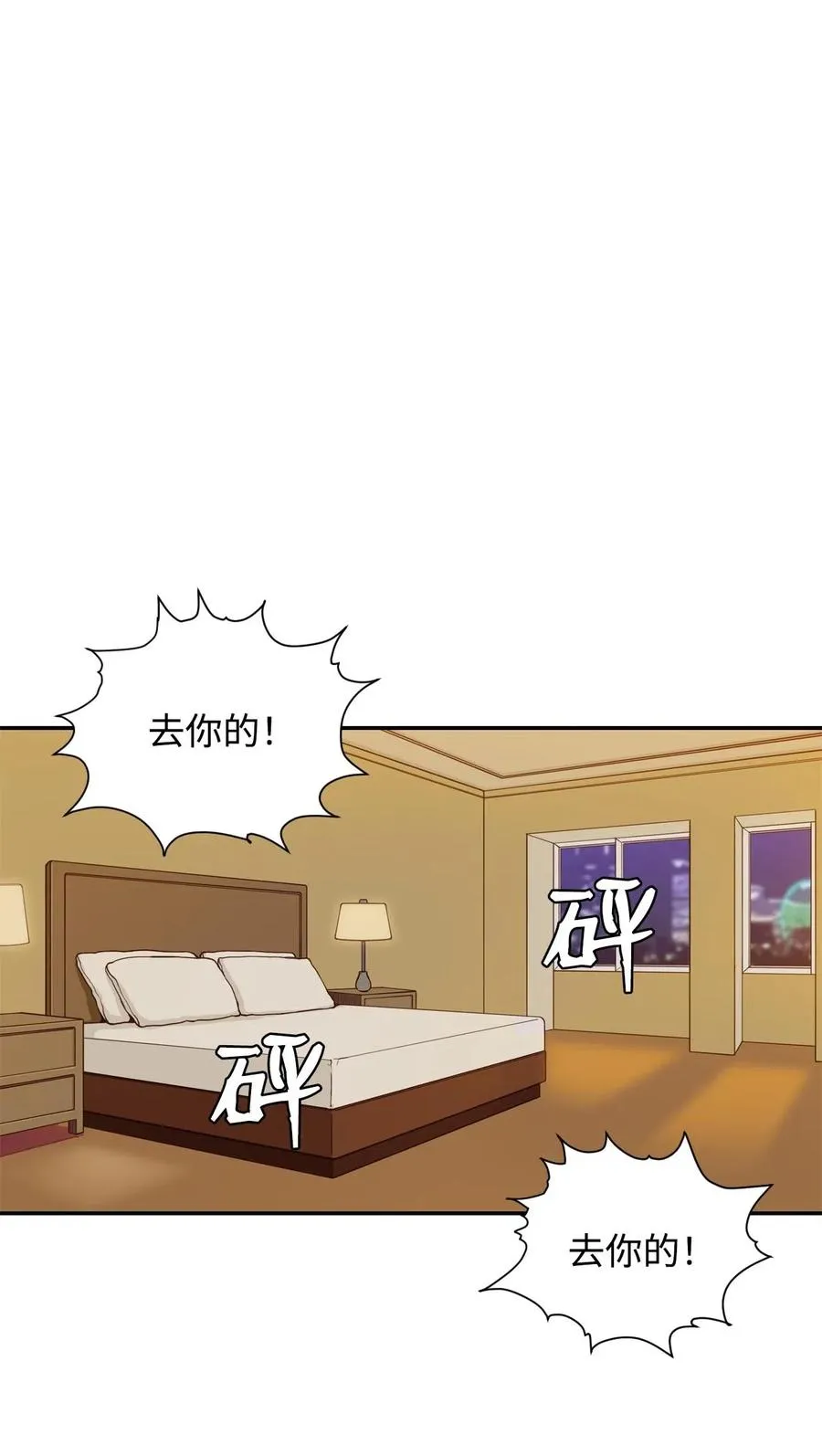 24 如父如子 第51页
