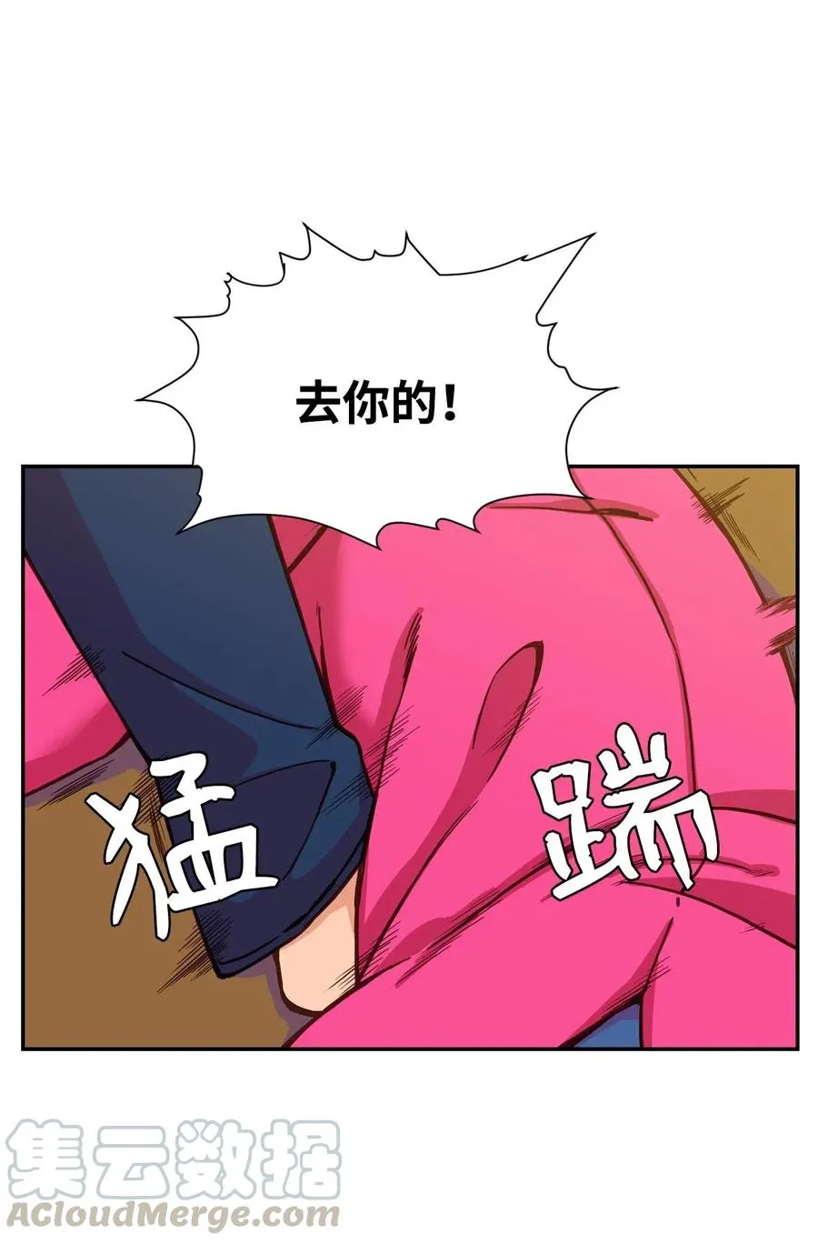 24 如父如子 第52页