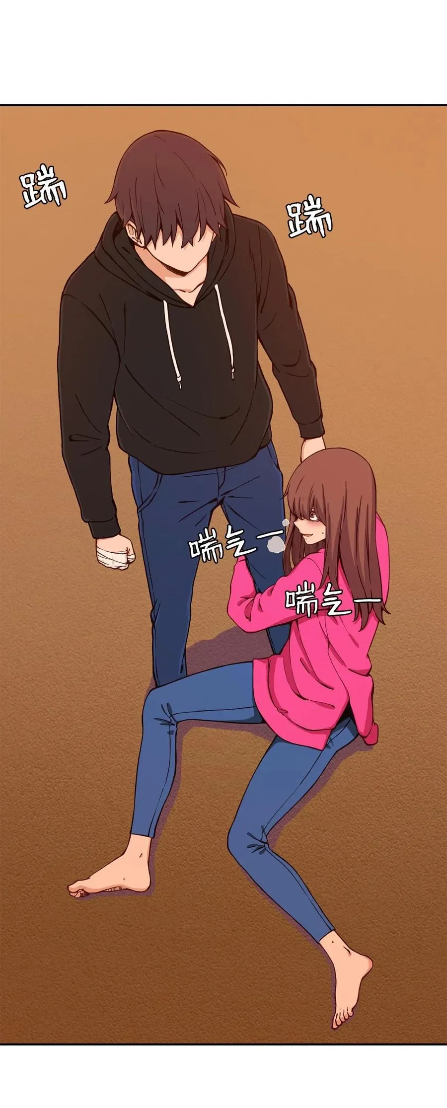 24 如父如子 第53页