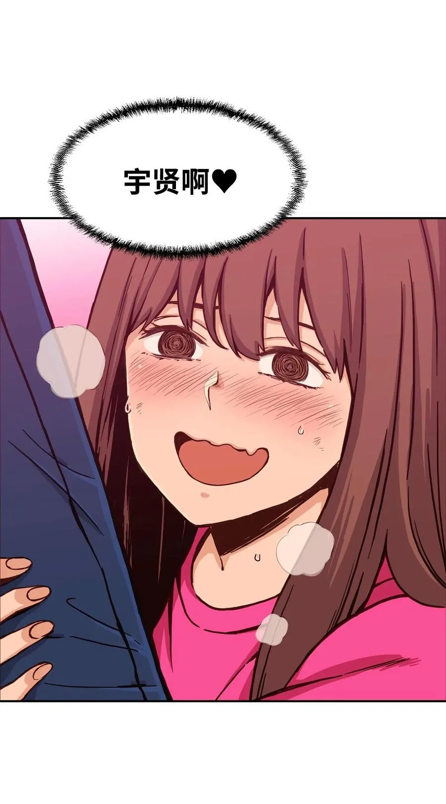 24 如父如子 第54页