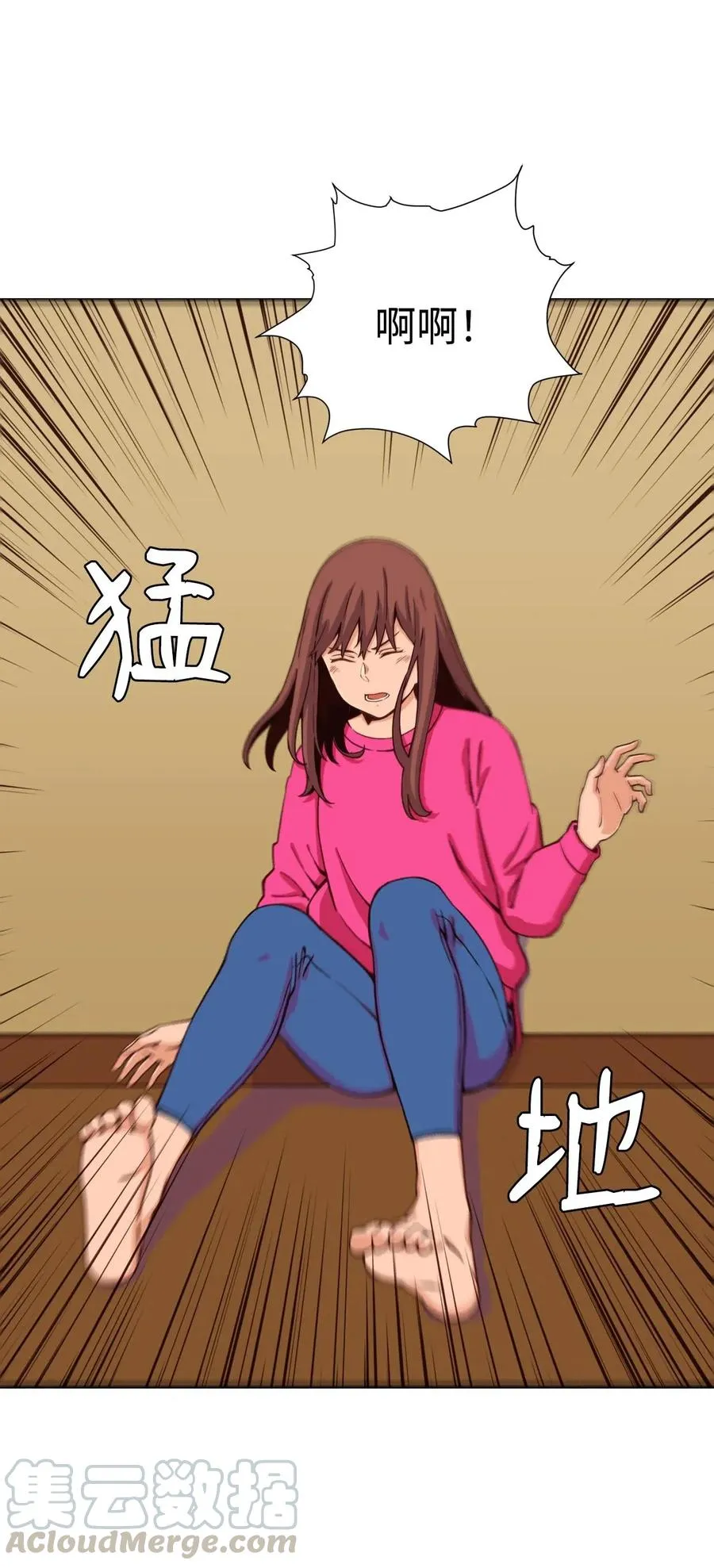 24 如父如子 第55页
