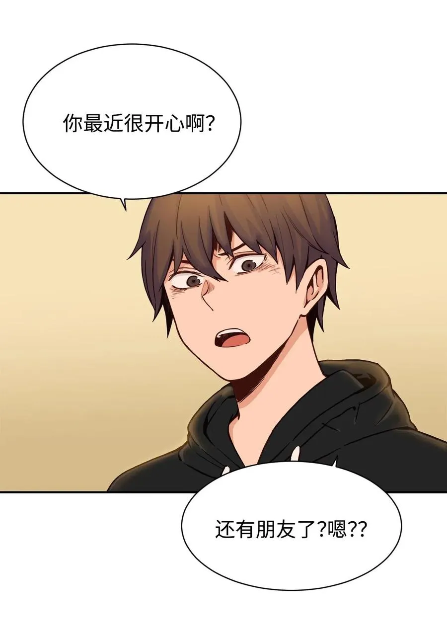 24 如父如子 第56页