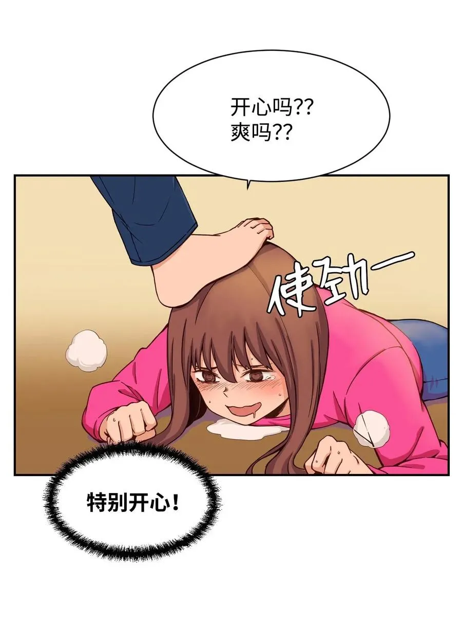 24 如父如子 第57页