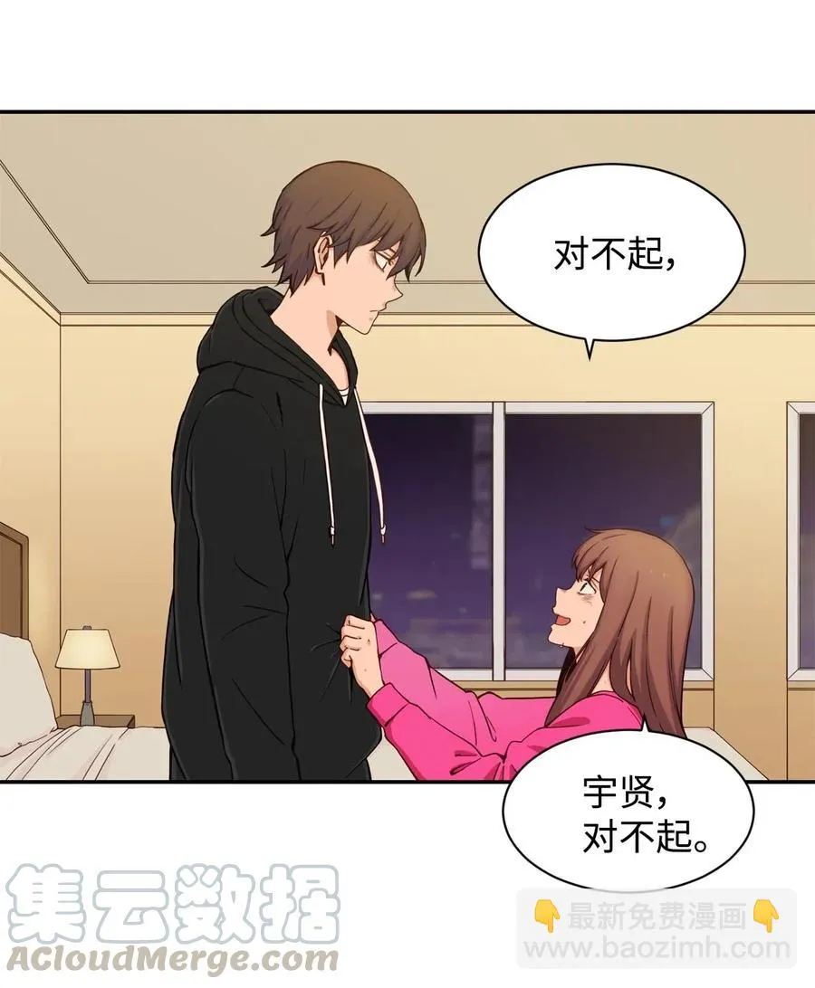 24 如父如子 第58页