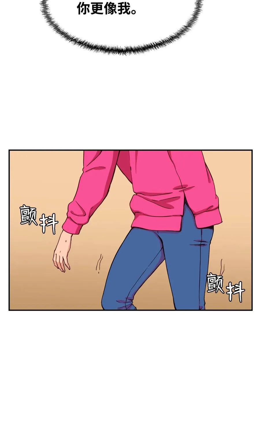 24 如父如子 第60页