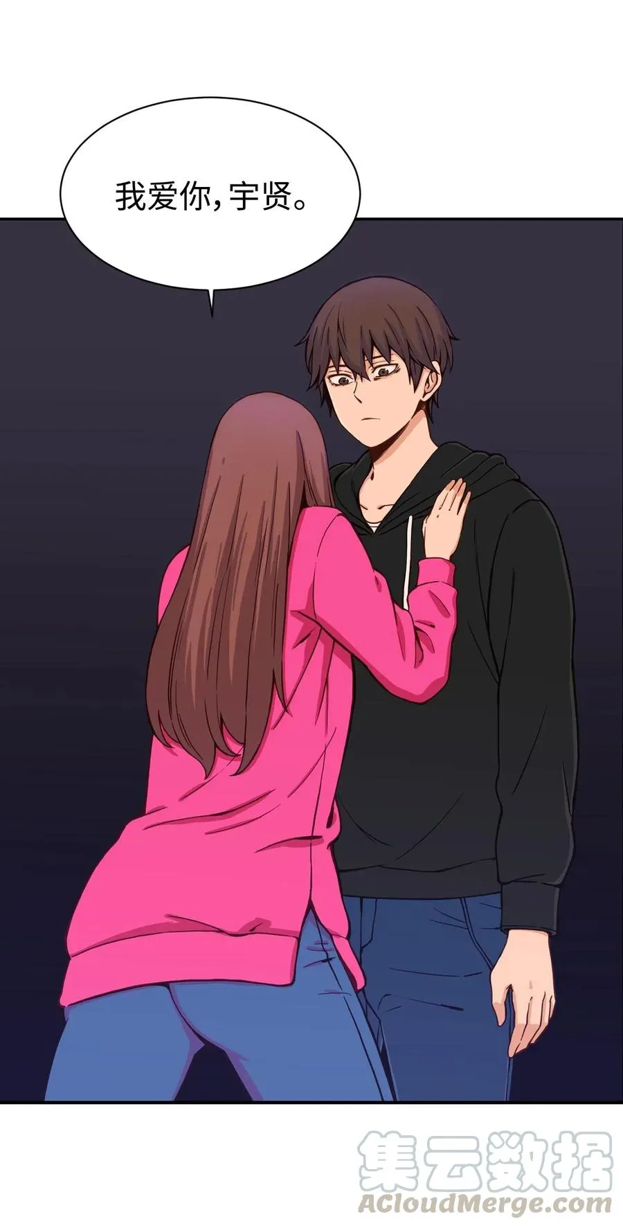 24 如父如子 第61页