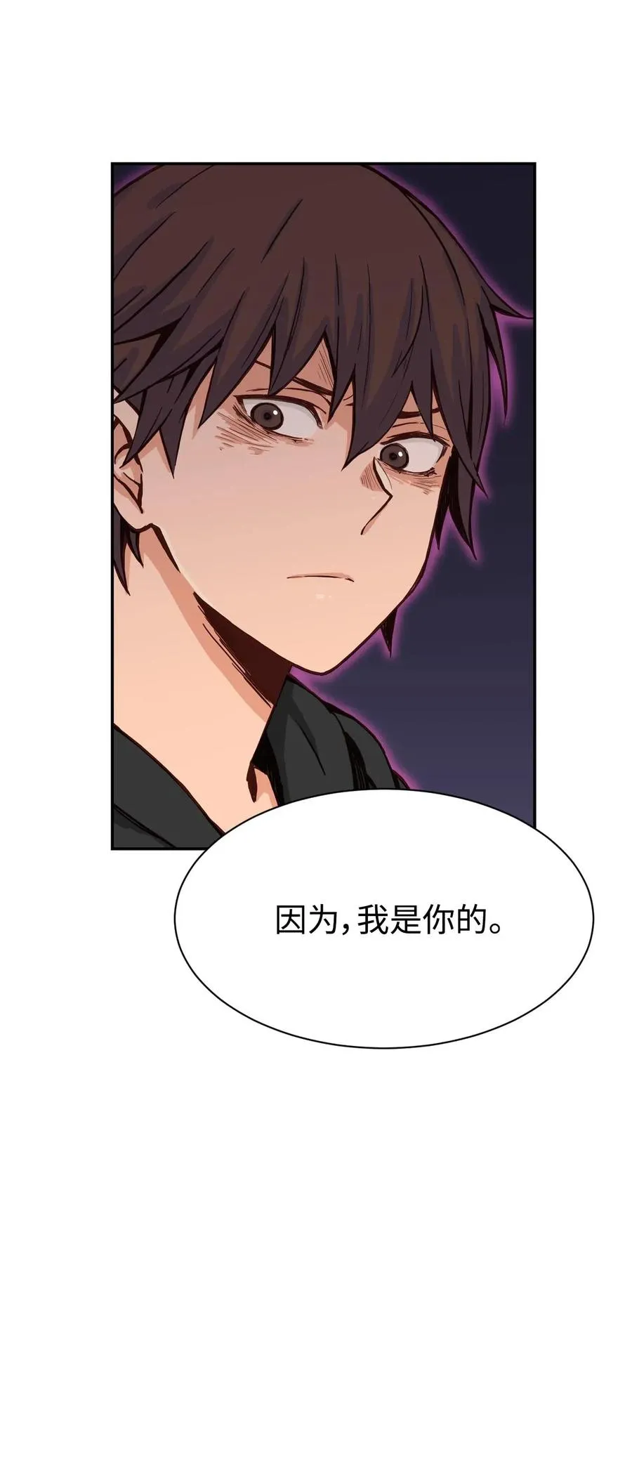 24 如父如子 第63页