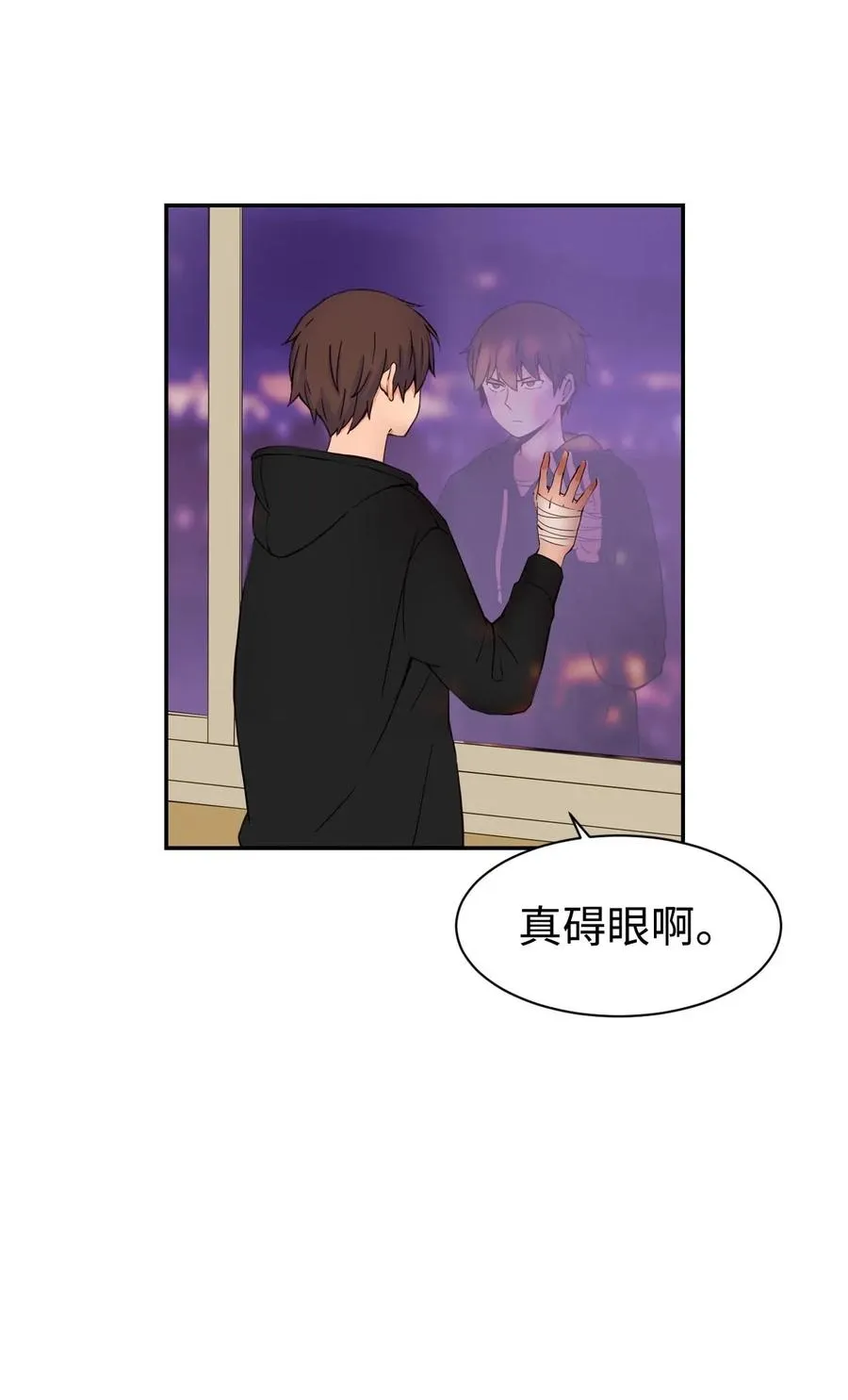 25 隐秘的过往 第3页
