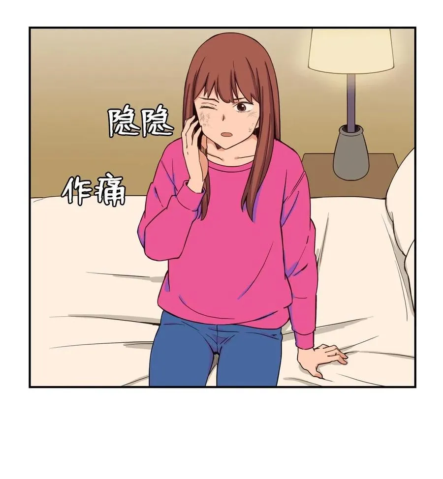 25 隐秘的过往 第6页
