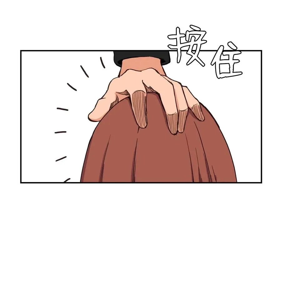 25 隐秘的过往 第9页