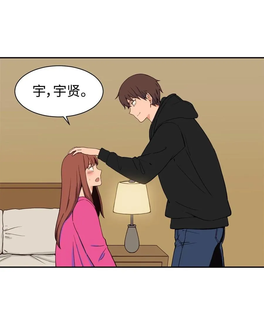 25 隐秘的过往 第11页