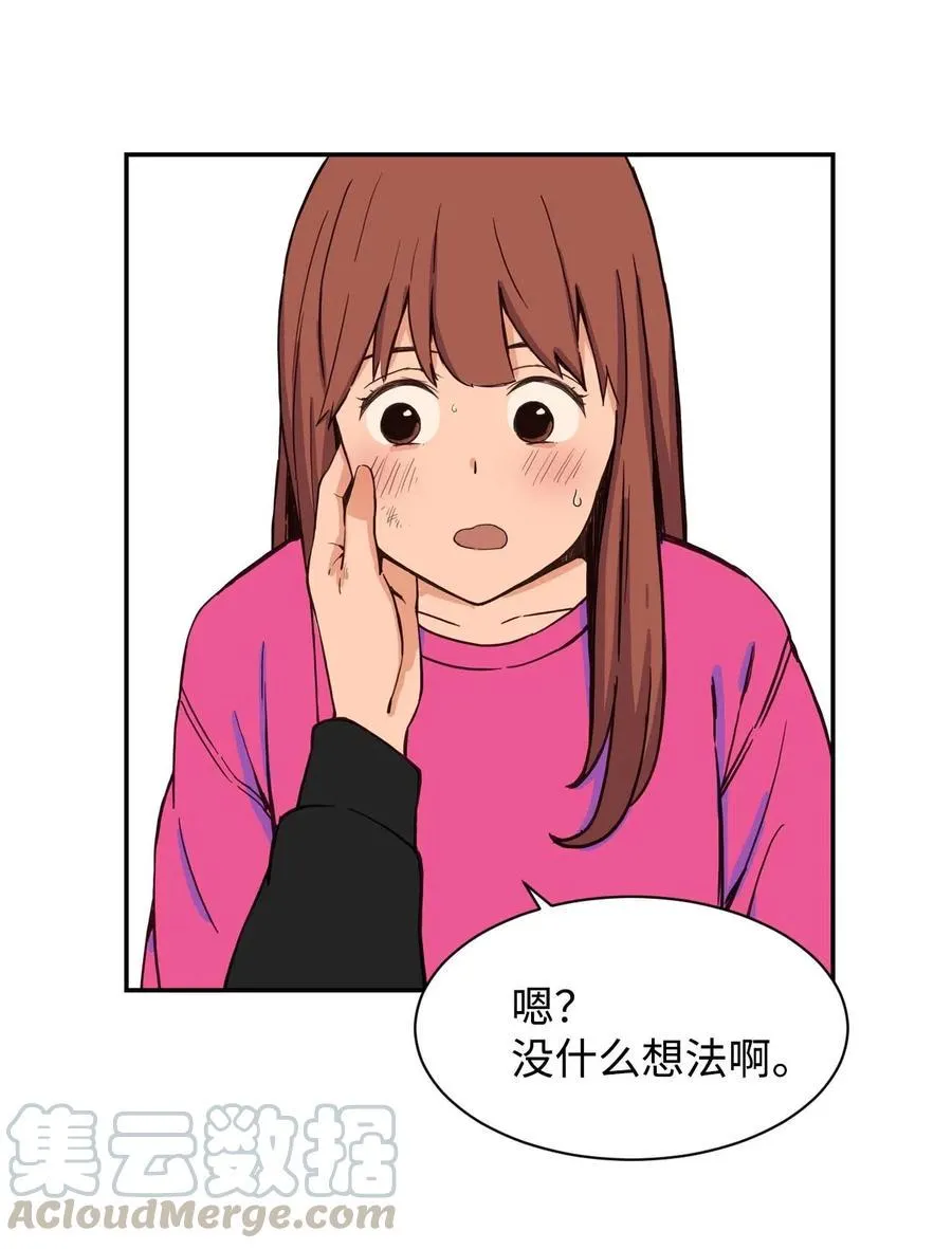 25 隐秘的过往 第13页