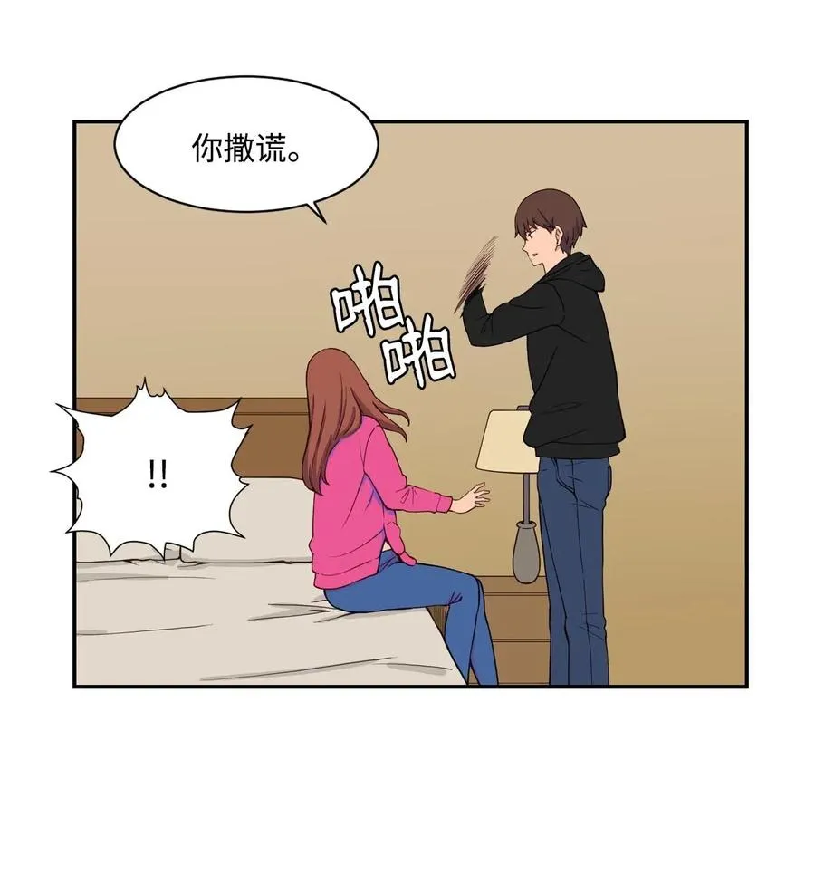 25 隐秘的过往 第14页