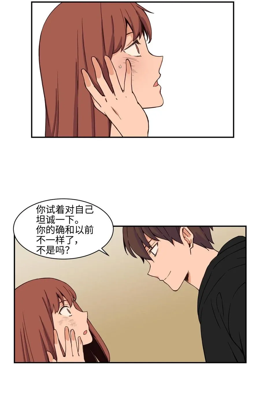 25 隐秘的过往 第15页