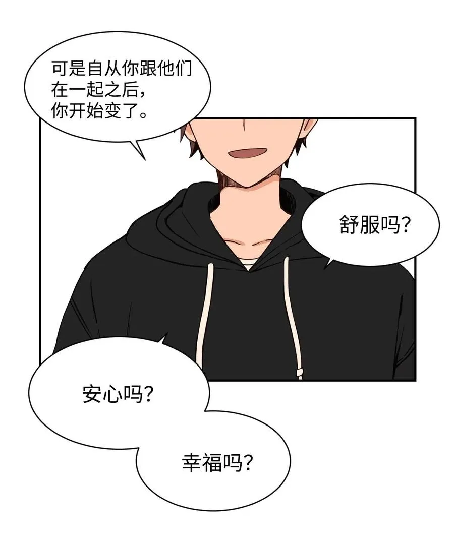 25 隐秘的过往 第17页