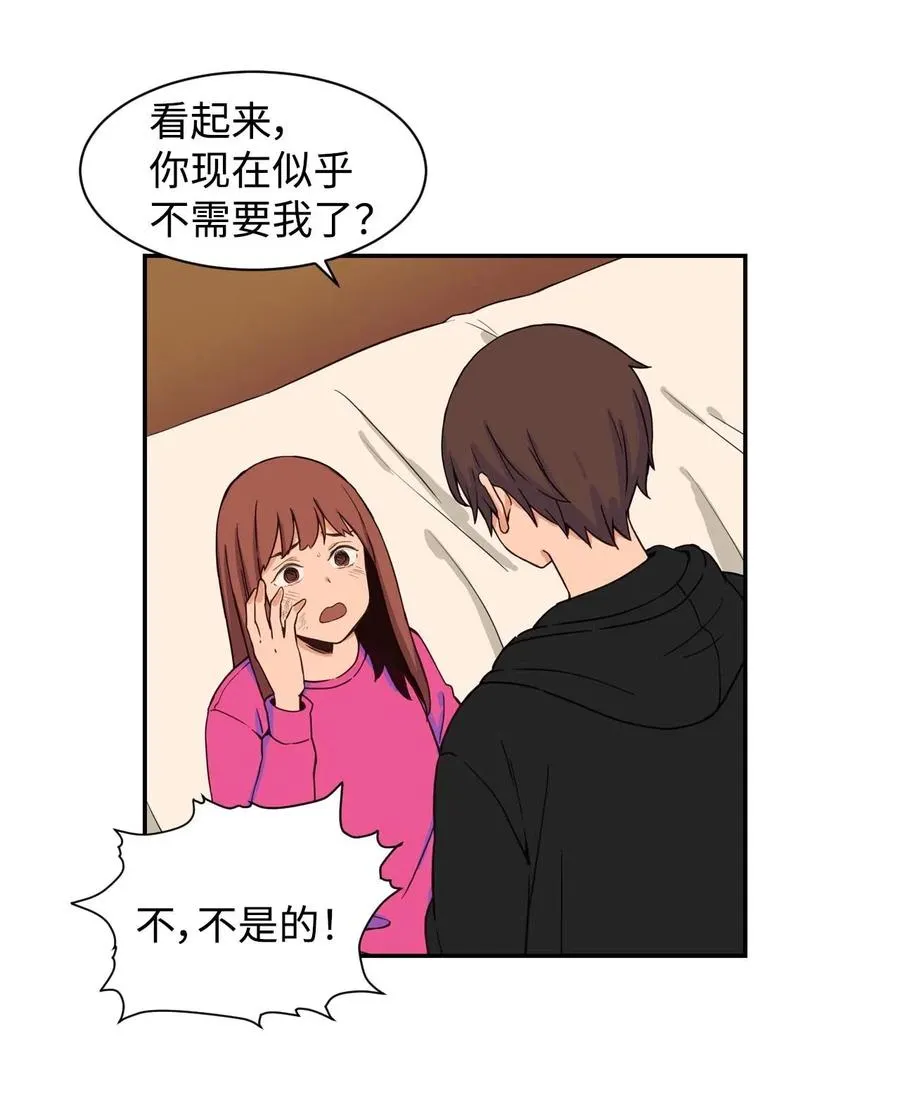 25 隐秘的过往 第18页