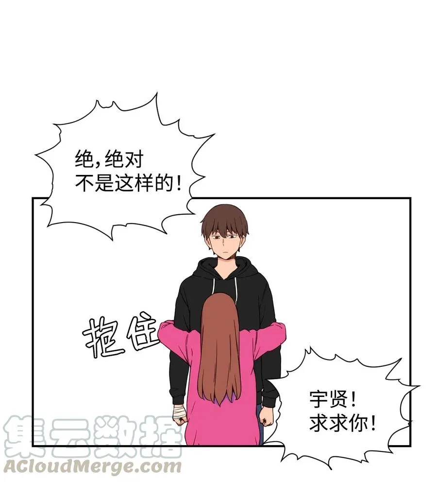 25 隐秘的过往 第19页