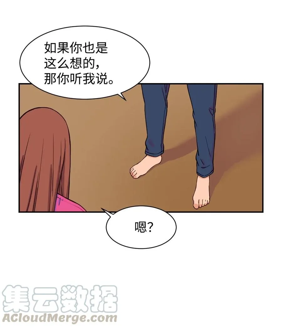 25 隐秘的过往 第22页