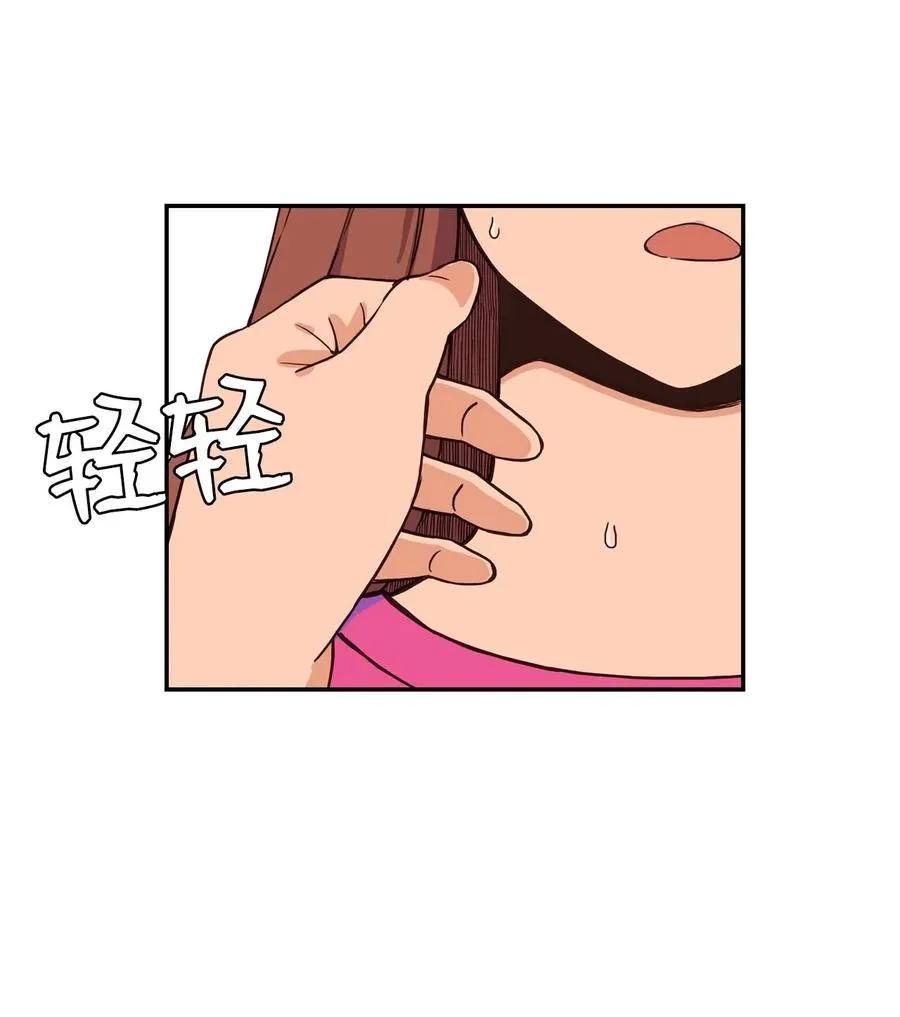 25 隐秘的过往 第24页