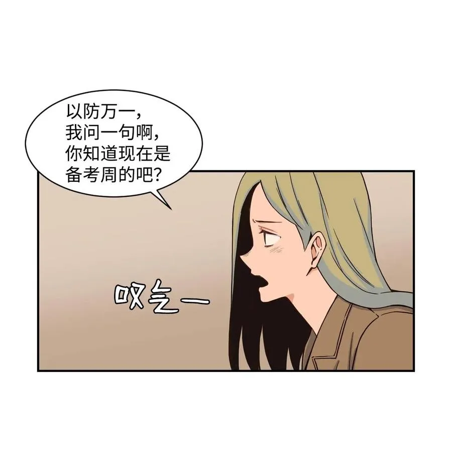 25 隐秘的过往 第32页