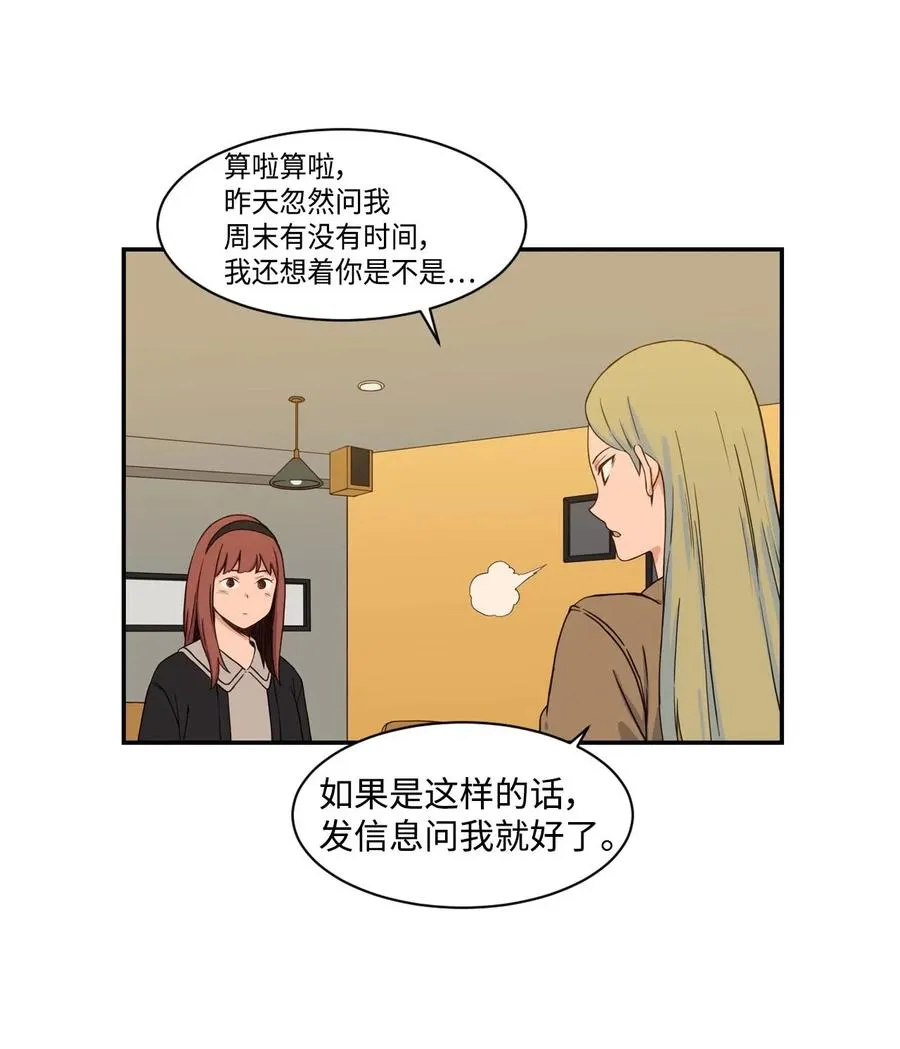 25 隐秘的过往 第33页