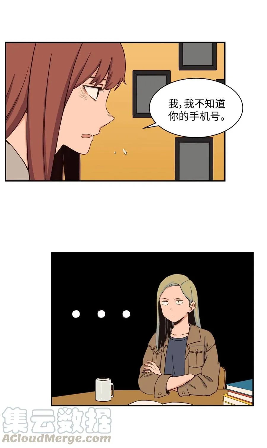25 隐秘的过往 第34页