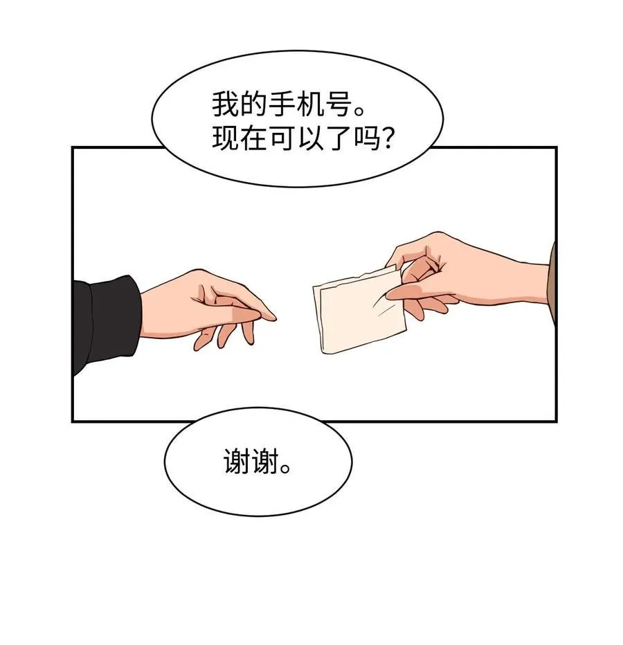 25 隐秘的过往 第36页