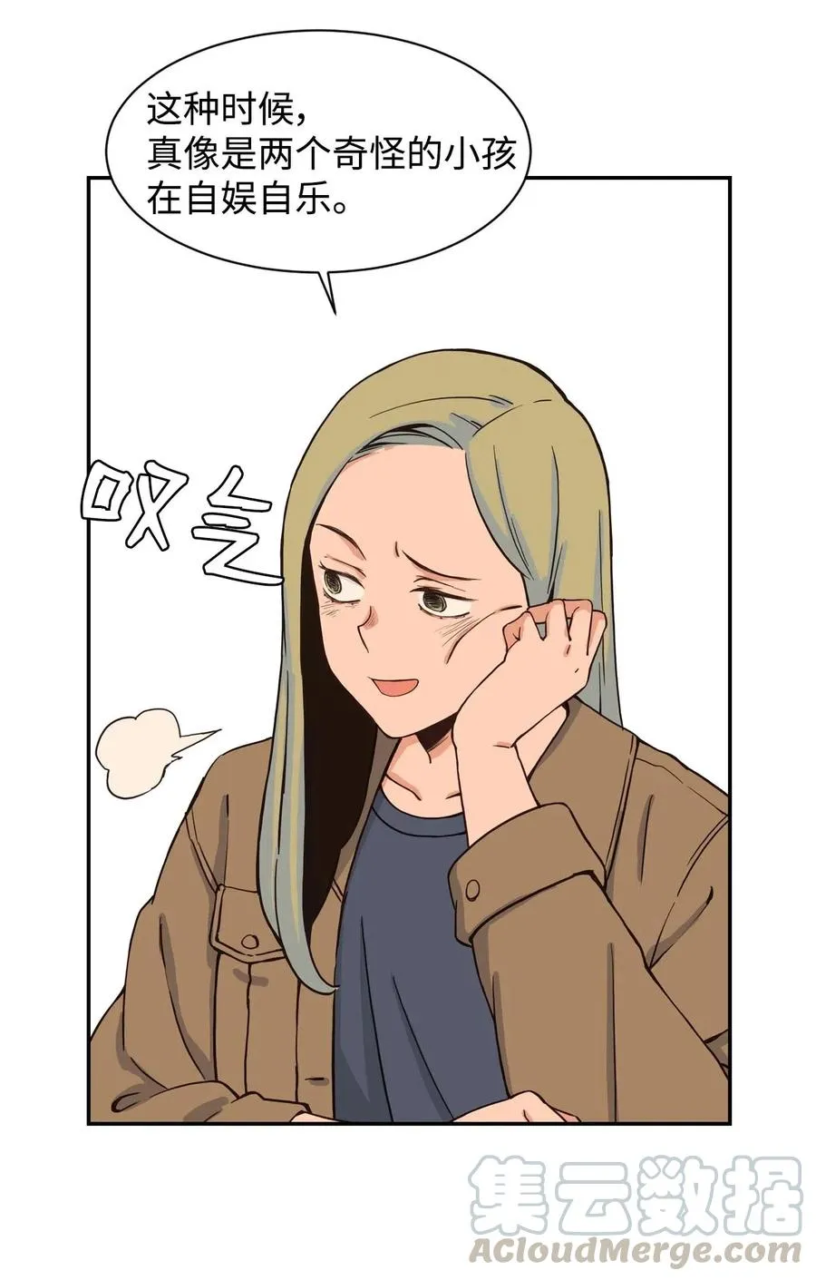 25 隐秘的过往 第37页