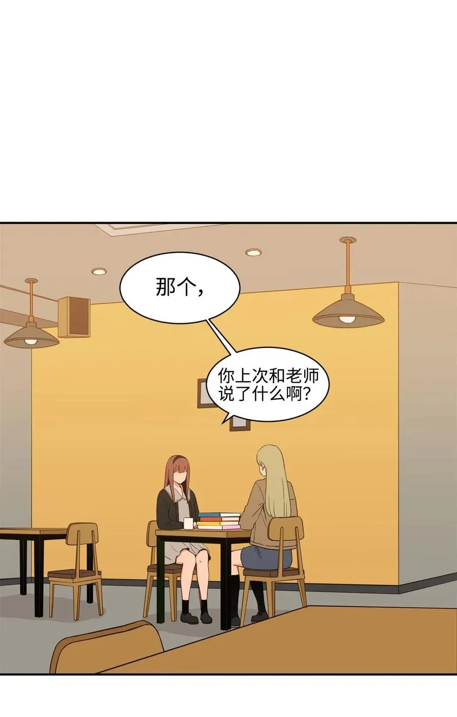 25 隐秘的过往 第39页