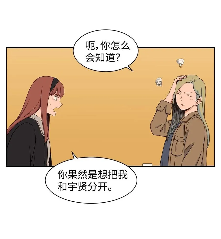 25 隐秘的过往 第41页
