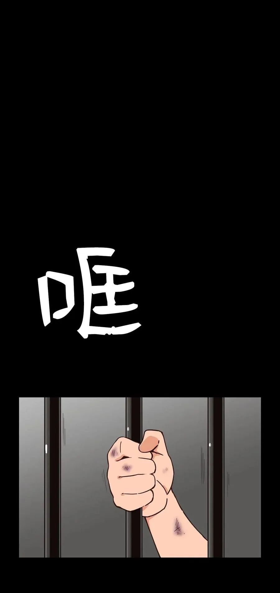 25 隐秘的过往 第50页